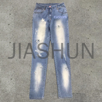 Vintage Straight Distressed Jeans