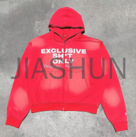 Custom Hoodie · Vintage wash · Screen print