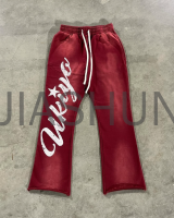 Custom Streetwear Pants · Vintage wash · Screen print