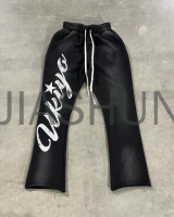 Custom Streetwear Pants · Vintage wash · Screen print