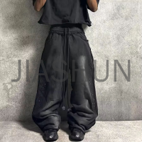 Vintage Washed Wide Leg Sweatpants with Rhinestone