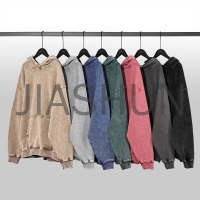 Custom Hoodie · 470 gsm