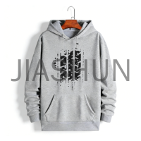 Custom Hoodie · 460 gsm