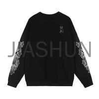 Custom Oversized Sweatshirt · 320 gsm