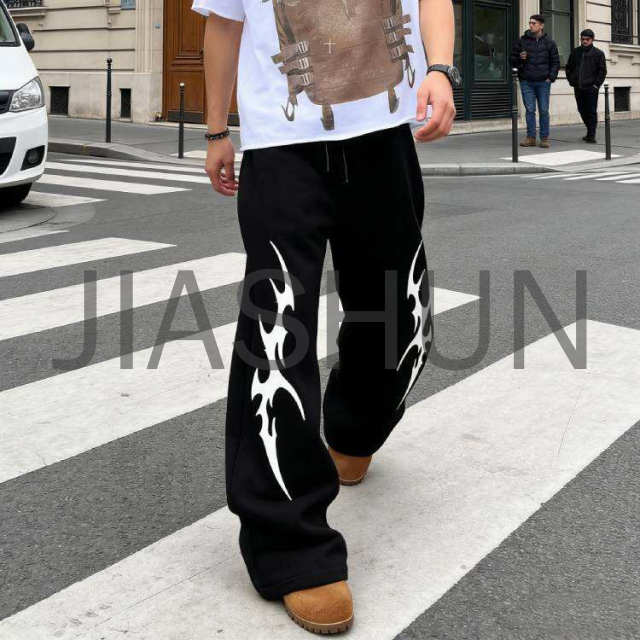 Custom Sweatpants