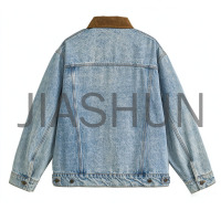 Vintage Light Wash Denim Jacket With Brown Collar