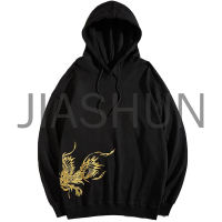 Oversized Hoodie with Golden Embroidery