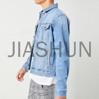 Vintage Light Blue Casual Long Sleeve Denim Jacket