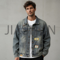 Oversized Patch Work Denim Jacket