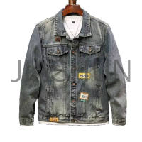Oversized Patch Work Denim Jacket